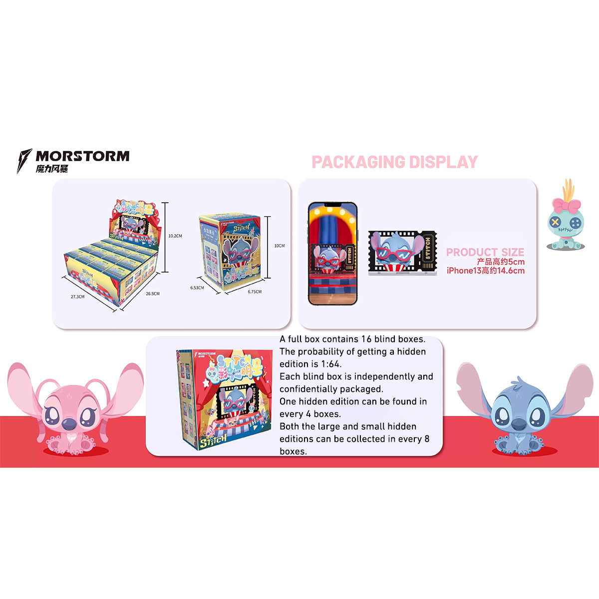 MORSTORM, Stitch Series: Lilo & Stitch Movie Star Edition, Blind Box Figures