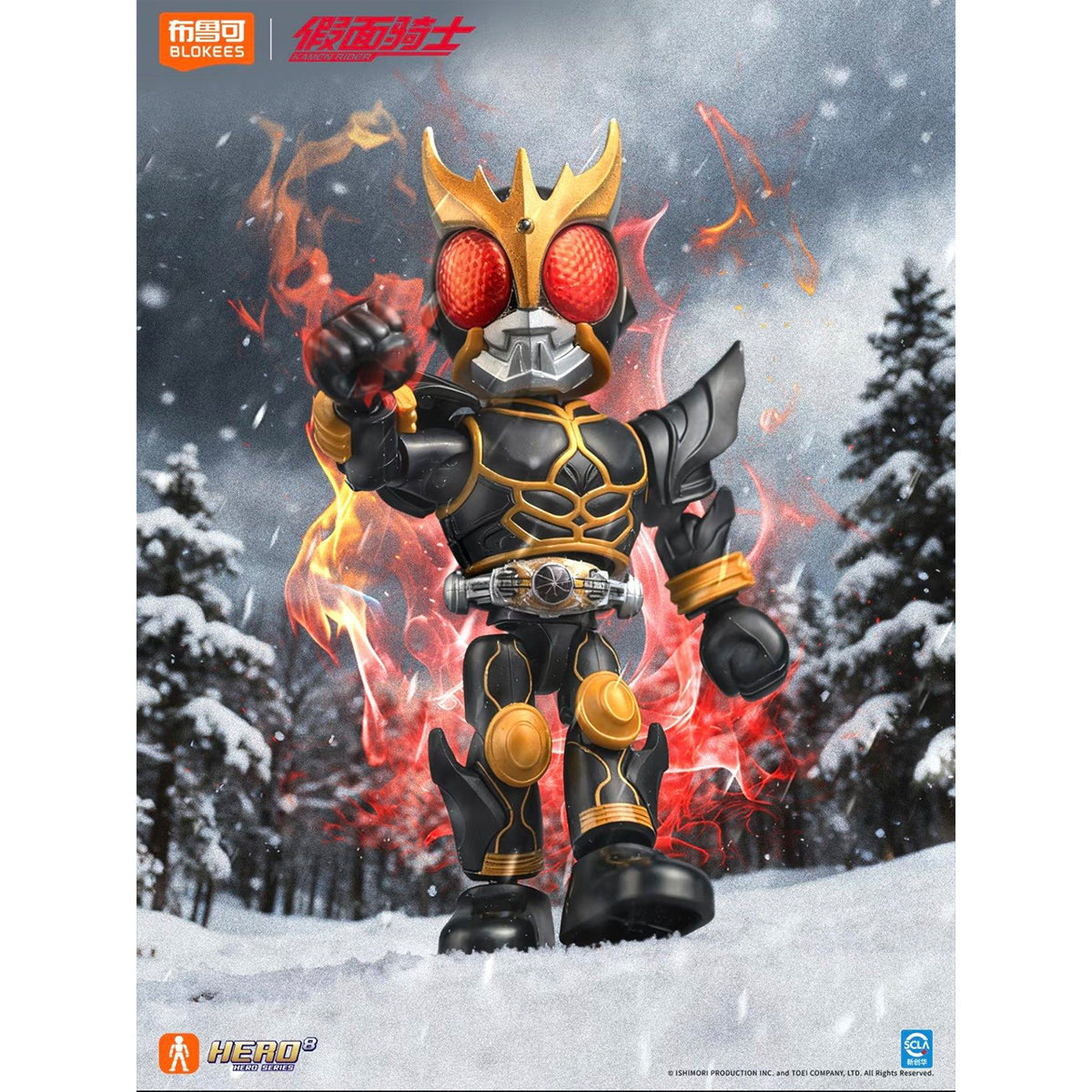 Blokees 74305 Kamen Rider Starlight Ver. Wave 5 Legendary Moment Blind Box Figure