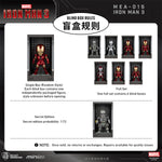 Beast Kingdom MEA-015 Iron Man 3 /Iron Man Mark with Hall of Armor Blind Box
