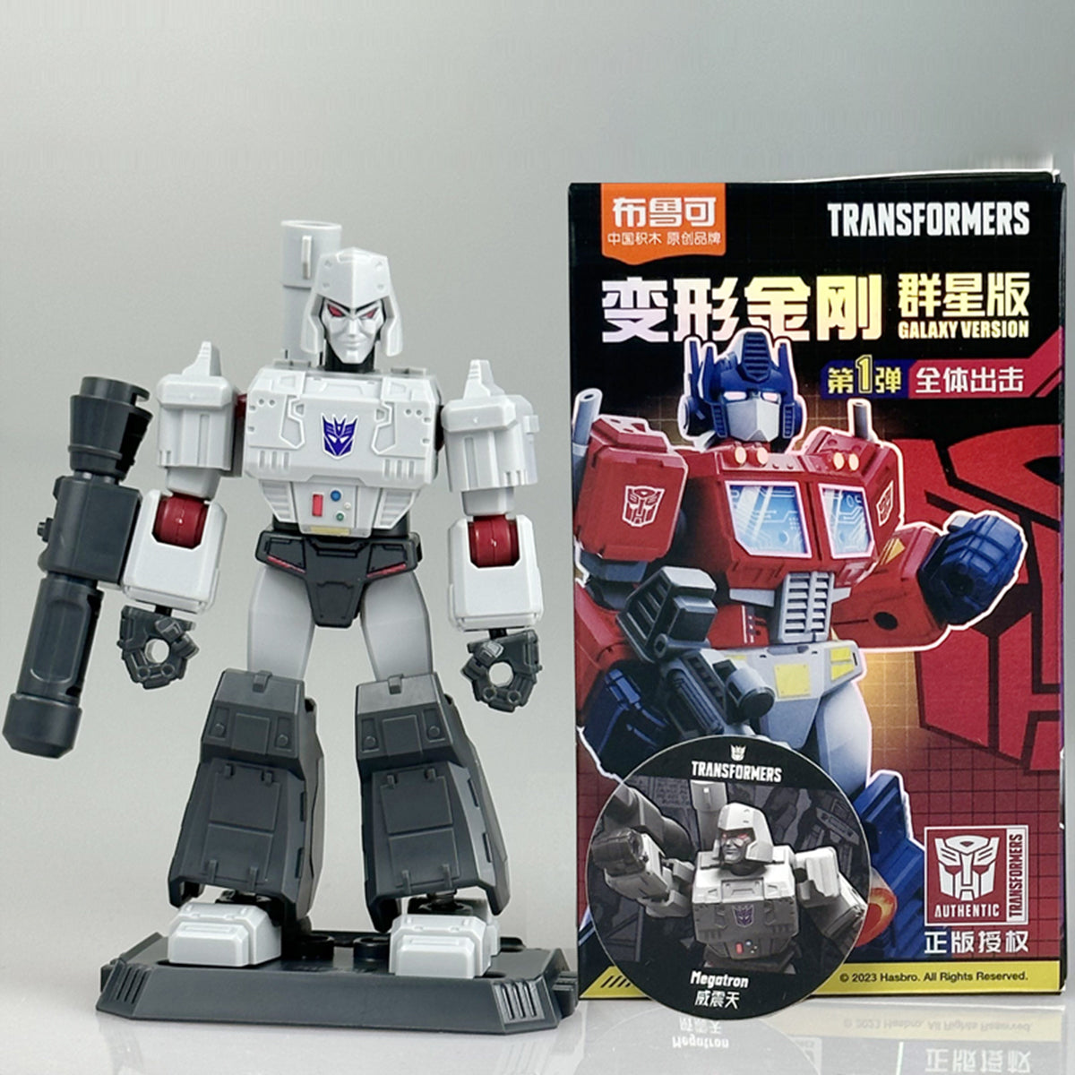 Figuras de la caja sorpresa Blokees Transformers Galaxy Version EP1 Roll Out 71100