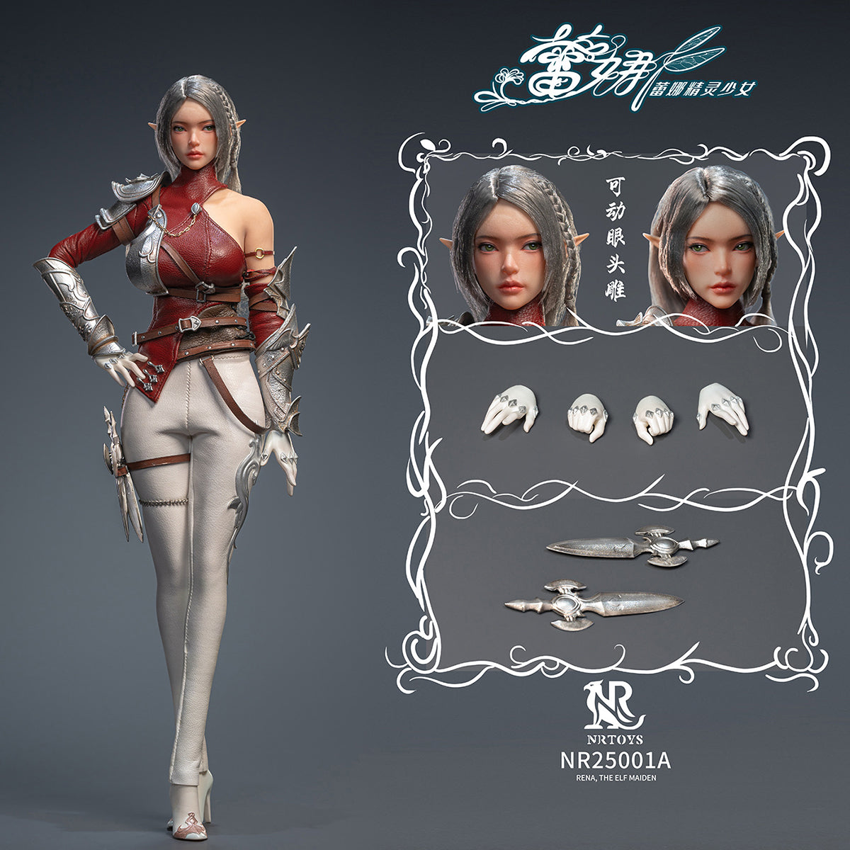 NRTOYS Elf Girl: Lena 1/6 Scale Action Figure