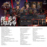 FZ Art Studio 1/6 Lu Bu Fengxian Stylized Head Sculpt Collectible Action Figure – FZ039 Standard Edition / FZ040 Deluxe Edition with Articulated Horse