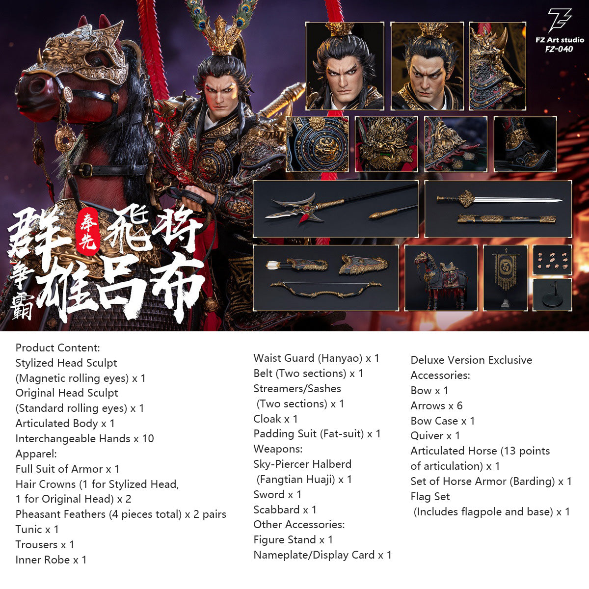FZ Art Studio 1/6 Lu Bu Fengxian Stylized Head Sculpt Collectible Action Figure – FZ039 Standard Edition / FZ040 Deluxe Edition with Articulated Horse