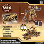 Empire Sky Studio Animation Sentinel Squad Cavalry E5-02B E5-02Y Assembly Model Kit