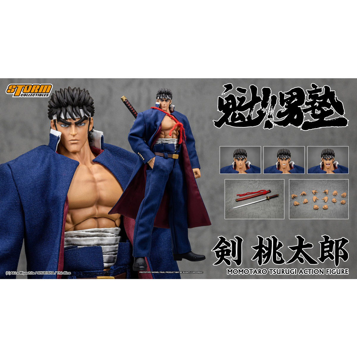 Storm Collectibles, MOMOTARO TSURUGI - SAKIGAKE OHTOKOJUKU, Action Figures