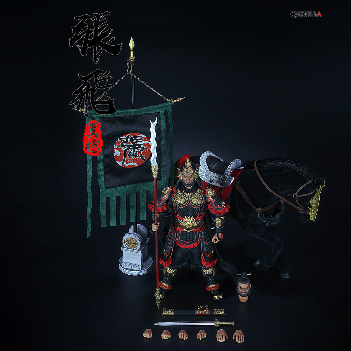 Qian Kun MODEL Zhang Fei Yide Action Figure Deluxe Edition