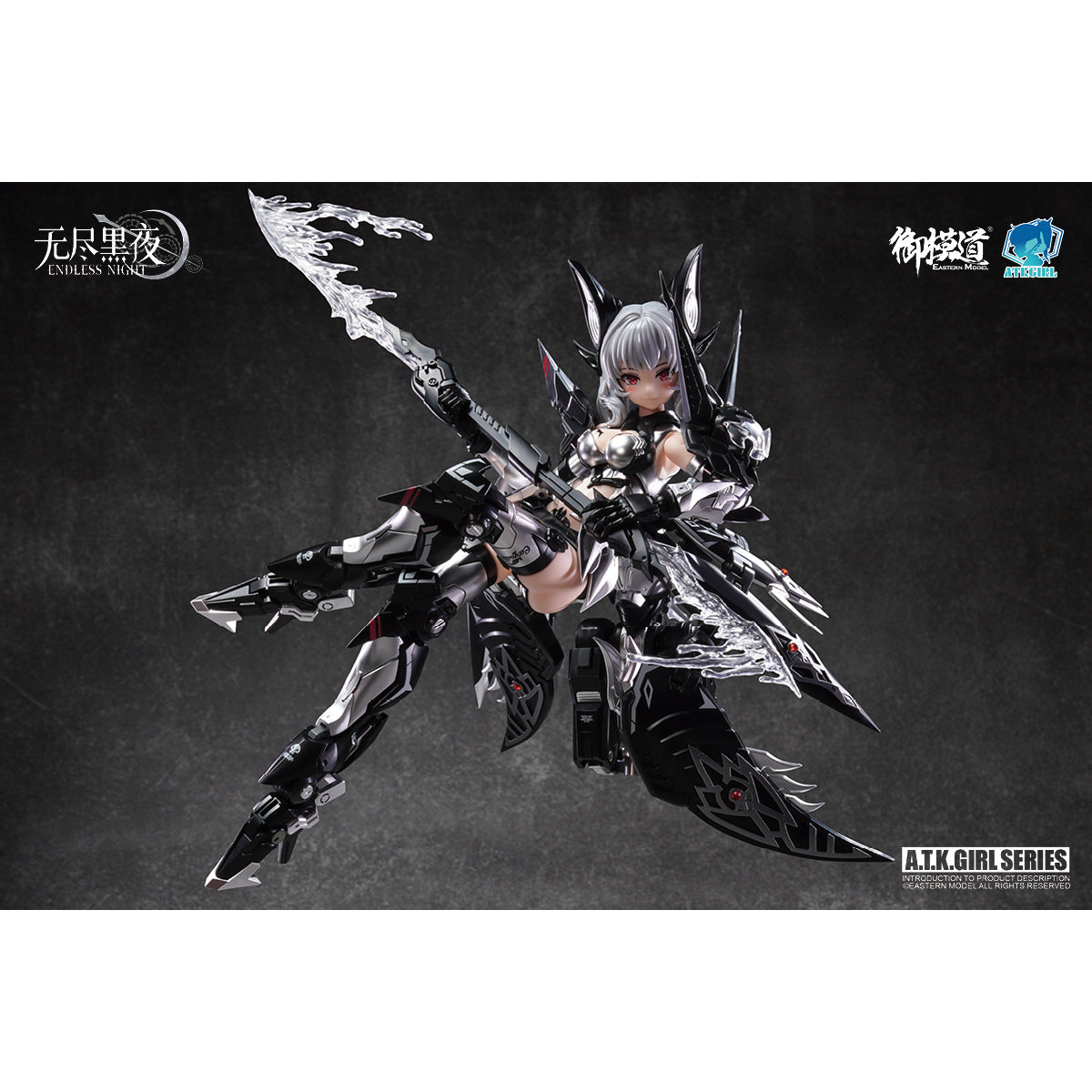 E-Model Endless Night A.T.K. Girl Vampire Camilla 1/12 Scale Assembly Model Kits