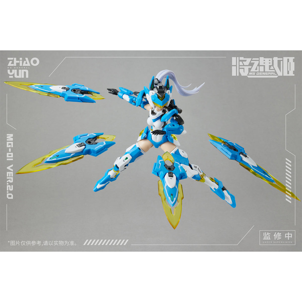 MS GENERAL MG-01 Chinese Mythology Zhao Yun x Cheng Huang (Ver.2.0) 1/10 Scale Model Kit
