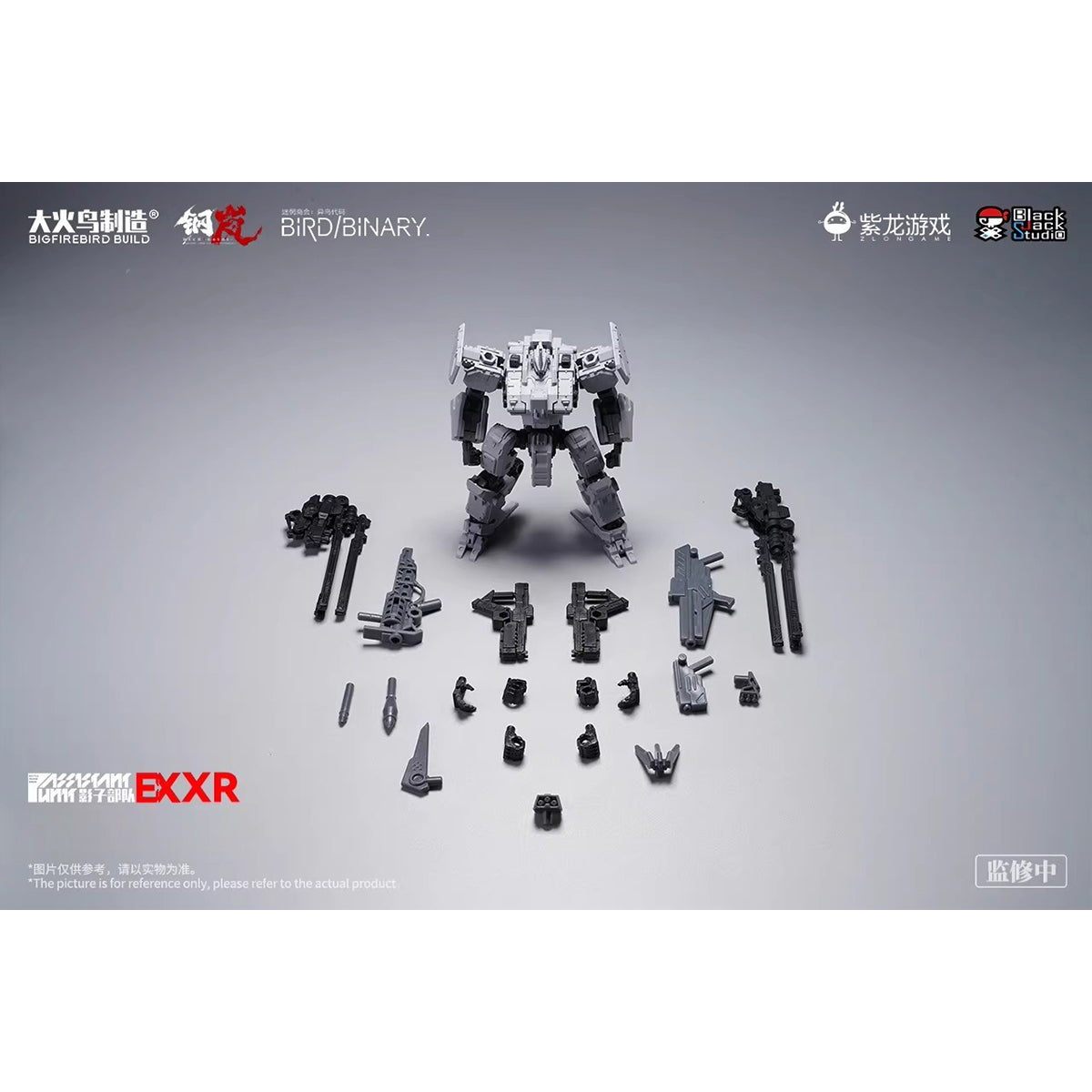 Big Firebird Exotic Bird Code Shadow Force EX Collaboration Steel Stor