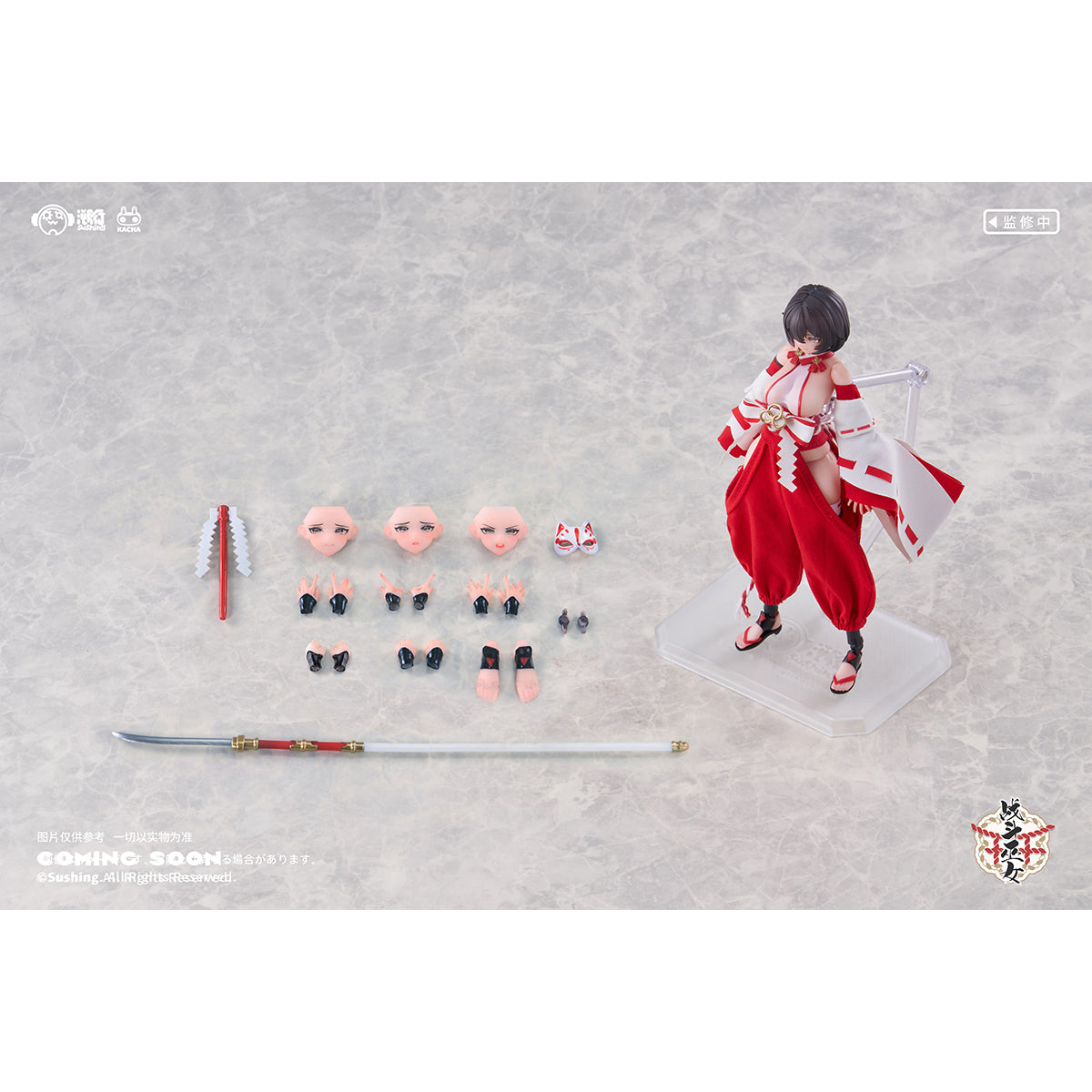Sushing Combat Priestess 1/12 Figure | Choose Sakura or Kikyou Uefuji