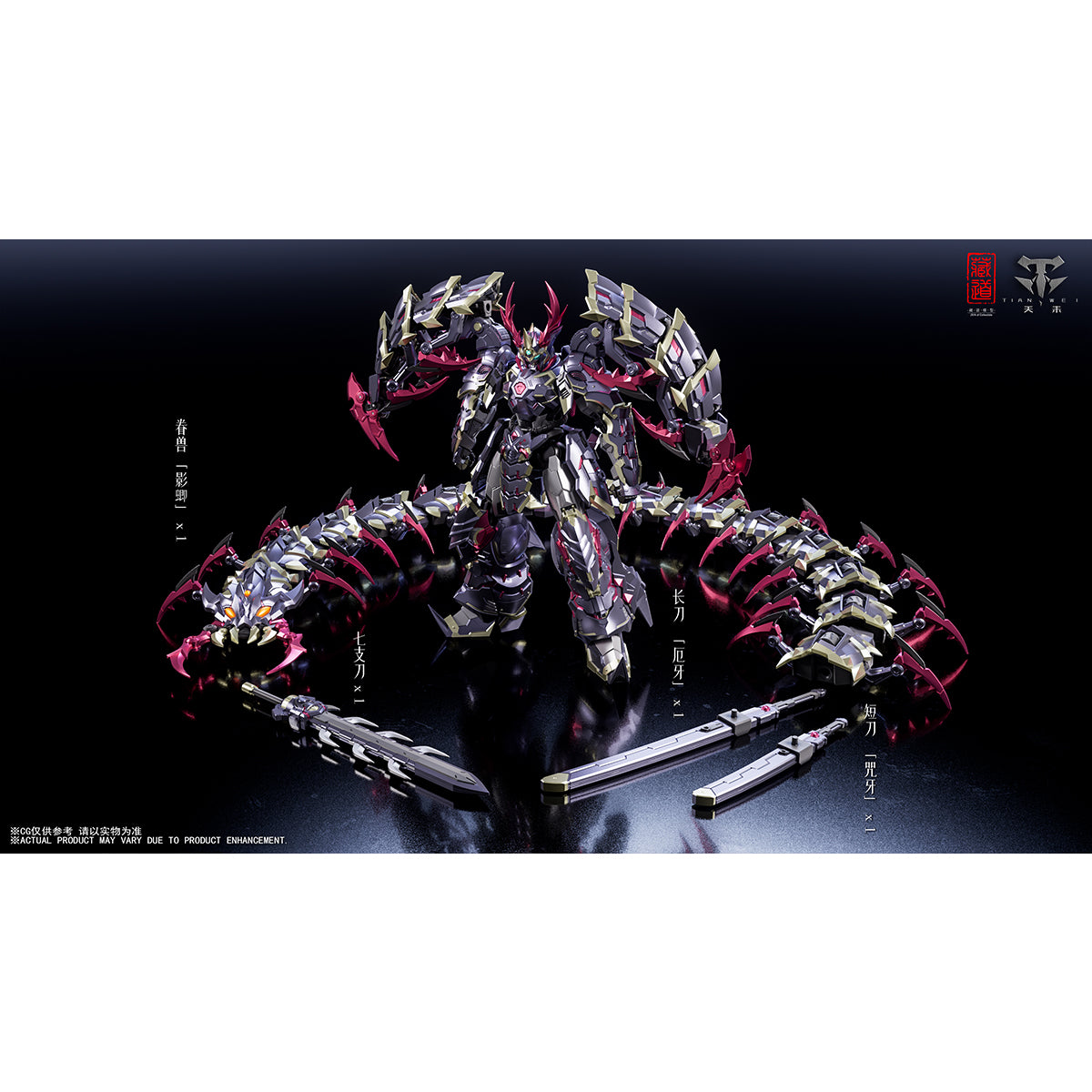 ZEN of Collectible CangDao CD-05U Shadowdusk Standard Version Articulated Figure