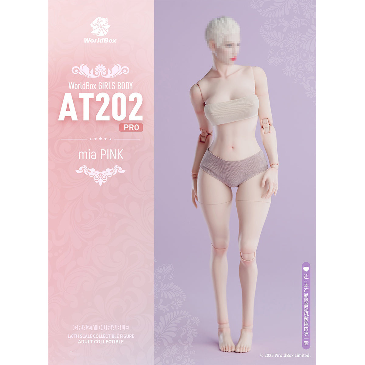 TBLeague Articulated Joints Female Body With Chunky Thighs AT202pro 1/6 Scale Action Figure Body