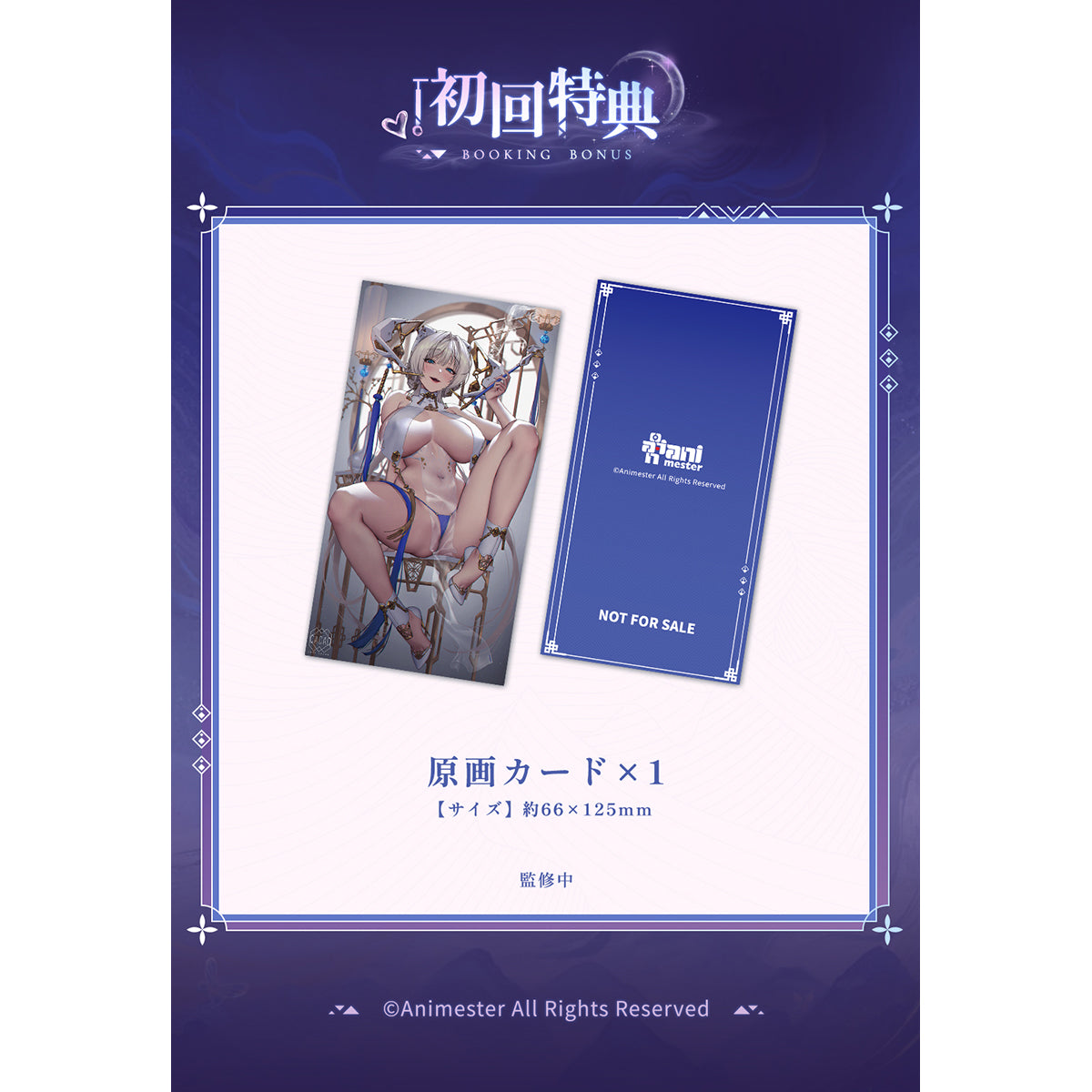 Animester MOONDRAGON HAZY SMOKE Ver. Deluxe 1/6 Scale Art Statue