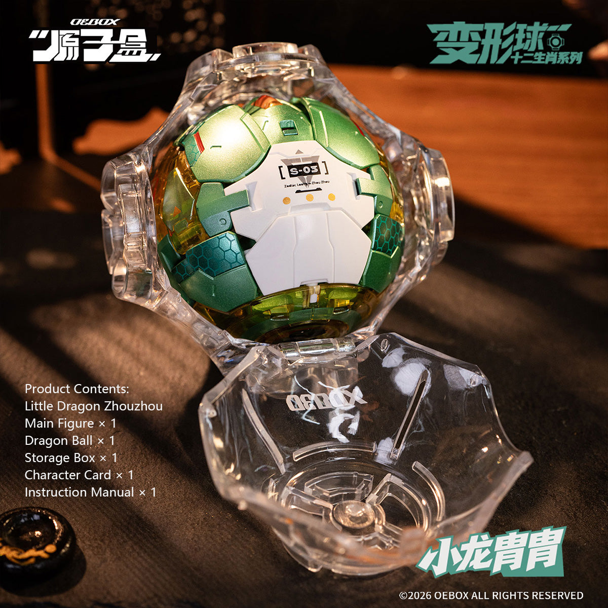 Atomic Box Chinese Zodiac Series YH1003 Transforming Ball Little Dragon Zhouzhou Action Figure Model