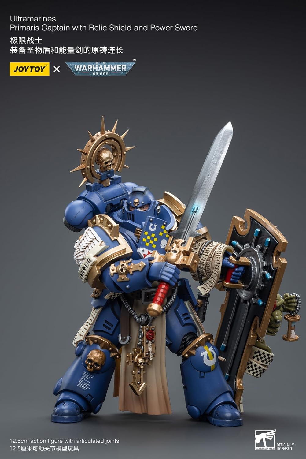 HiPlay JoyToy Warhammer 40K Ultramarines Primaris Captain with Relic Shield and Power Sword 1:18 Scale Collectible Action Figure