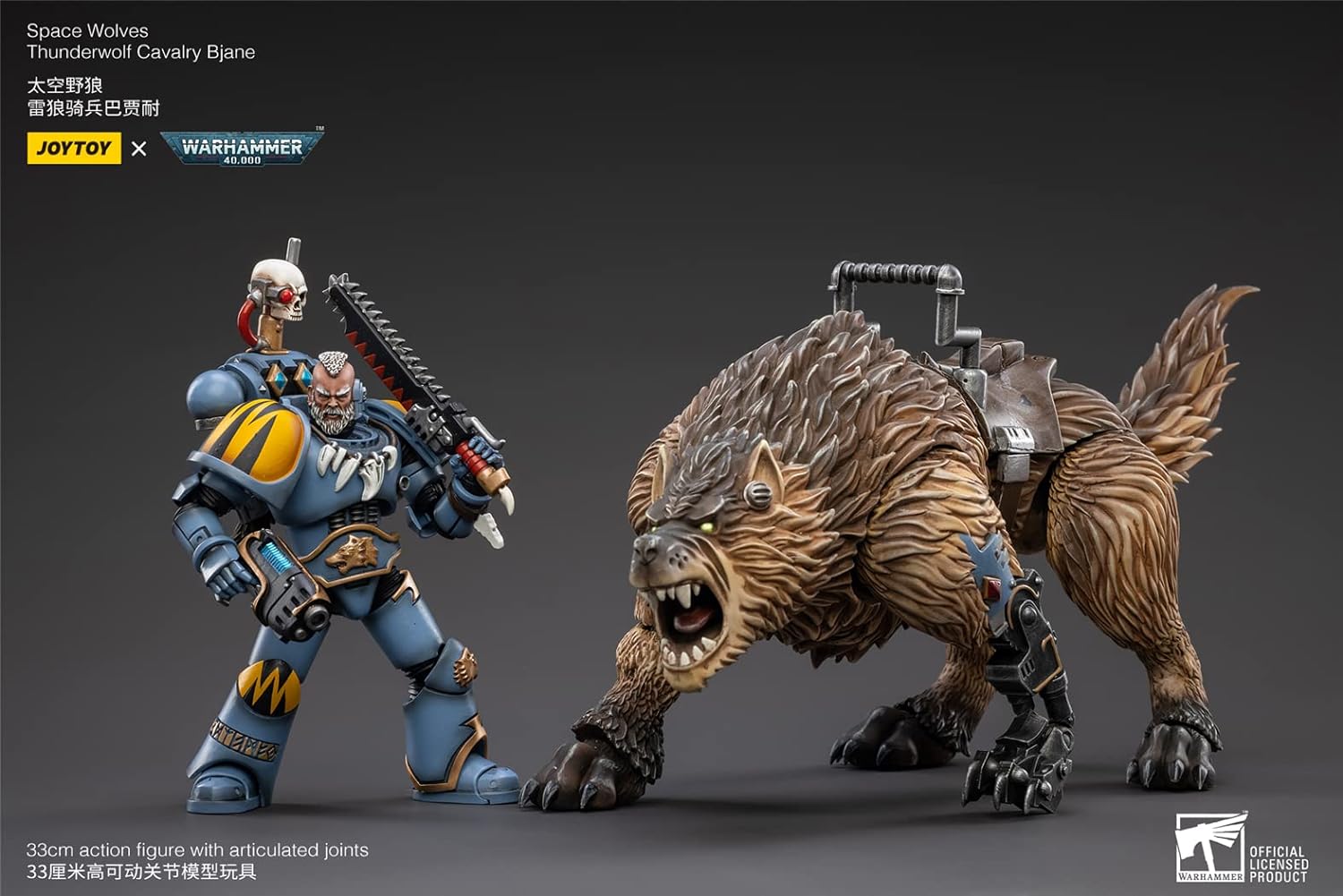 HiPlay JoyToy ¡Á Warhammer 40K Officially Licensed Science Fiction Action Figures 1:18 Scale Science Fiction Figures Full Set Series - Space Wolves Thunderwolf Cavalry Bjane