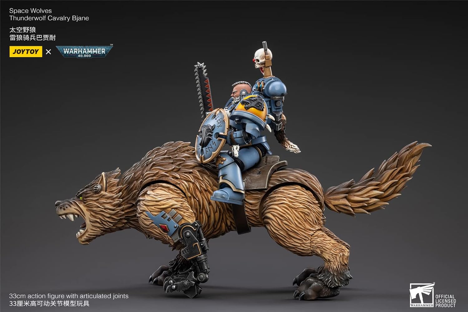 HiPlay JoyToy ¡Á Warhammer 40K Officially Licensed Science Fiction Action Figures 1:18 Scale Science Fiction Figures Full Set Series - Space Wolves Thunderwolf Cavalry Bjane