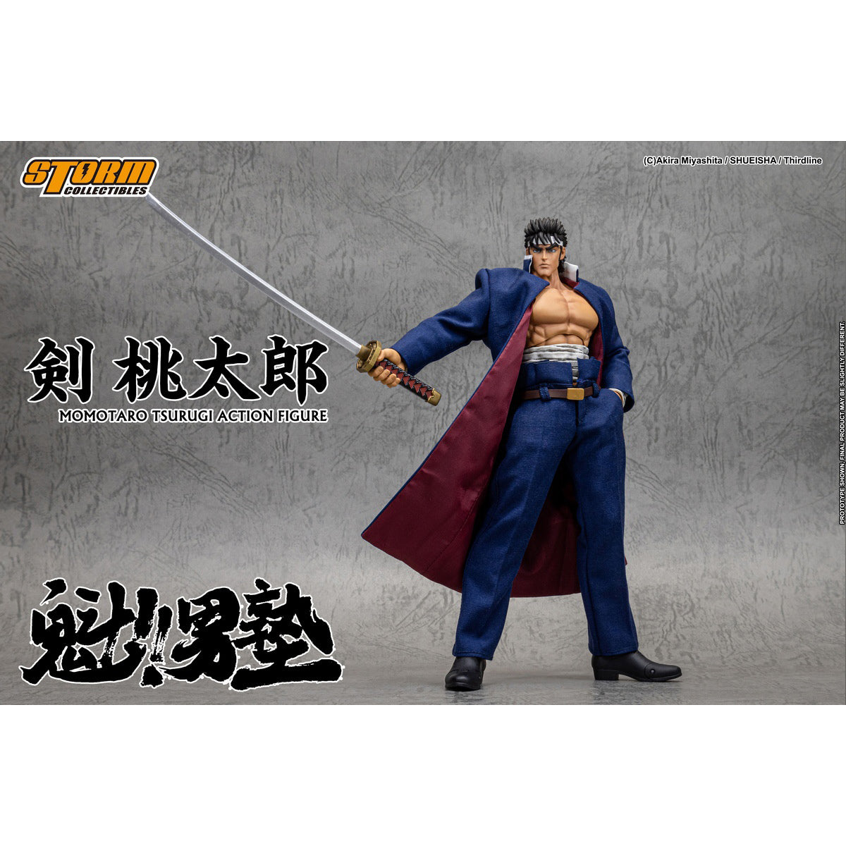 Storm Collectibles, MOMOTARO TSURUGI - SAKIGAKE OHTOKOJUKU, Action Figures