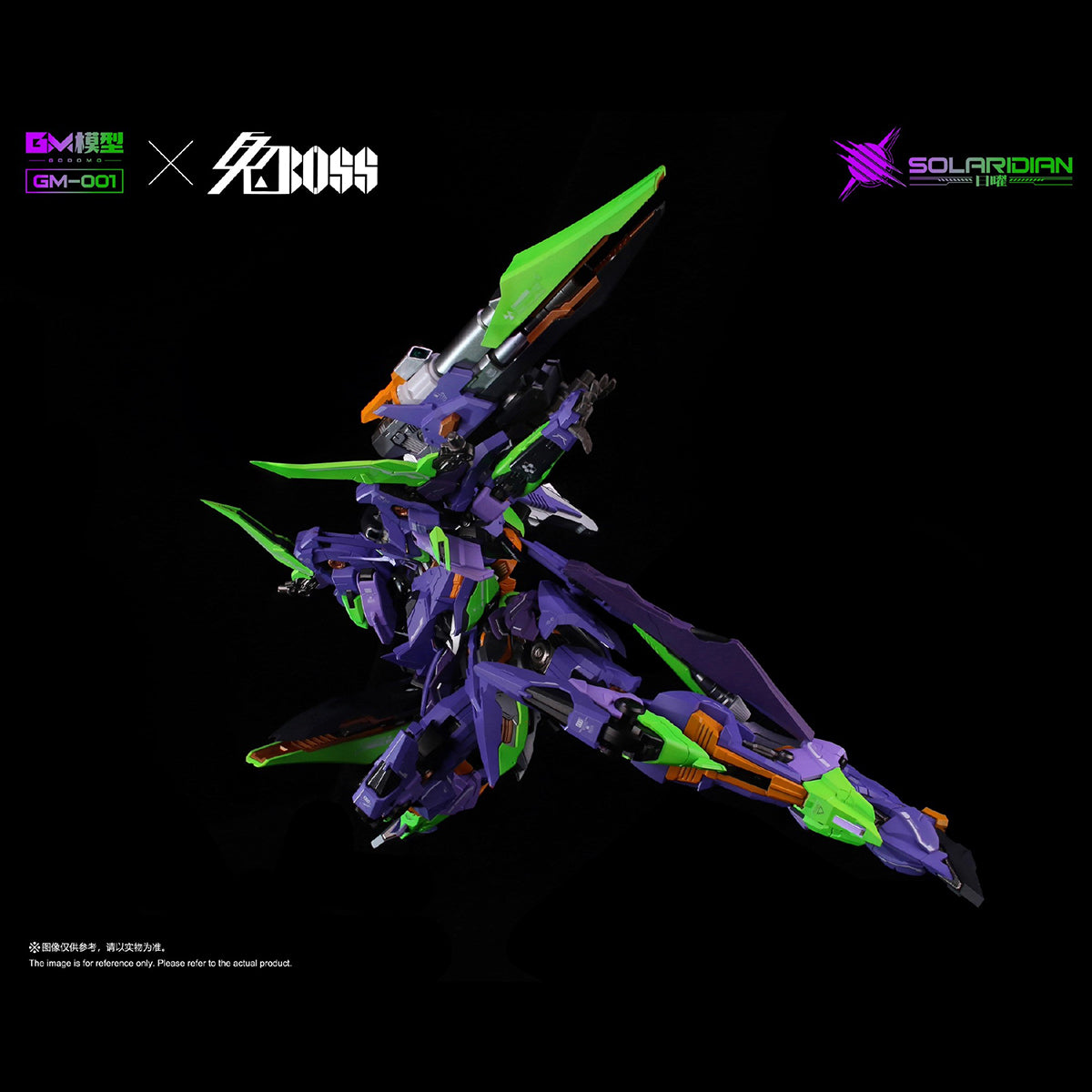 GM Model × Rabbit Boss Mecha Robot Plamo Plastic Solaridian Special Color Ver. 1/72 Scale Model Kit
