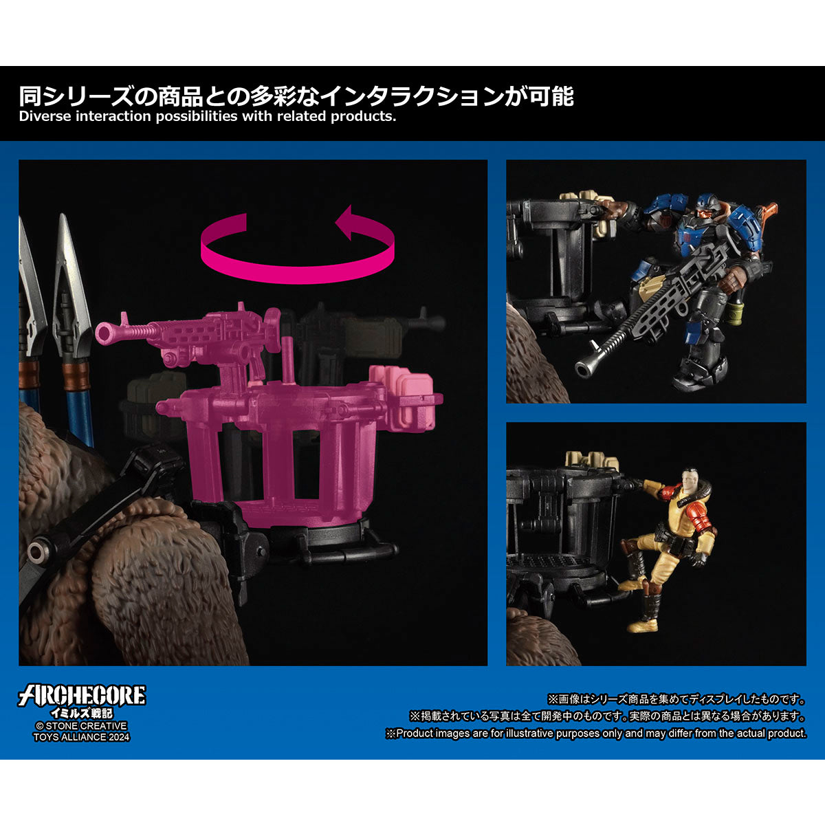 Figura de acción de perezoso megalítico de grado militar ARCHECORE MITHRIL HAWK de TOY ALLIANCE