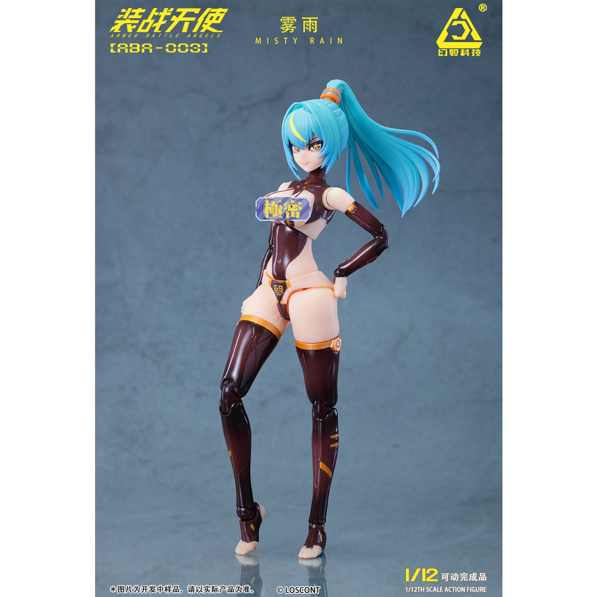 LOSCONT ABA-003 Armed Battle Angels Misty Rain 1/12 Scale Action Figure