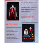 POPONE TOYS Ultraman Leo Cloth Jointed Action Figures