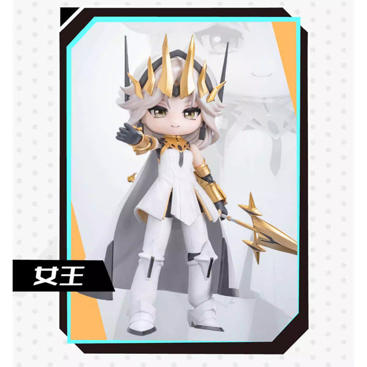 NOVA ARTS To Be Hero Trust Sequence Chibi Blind Box