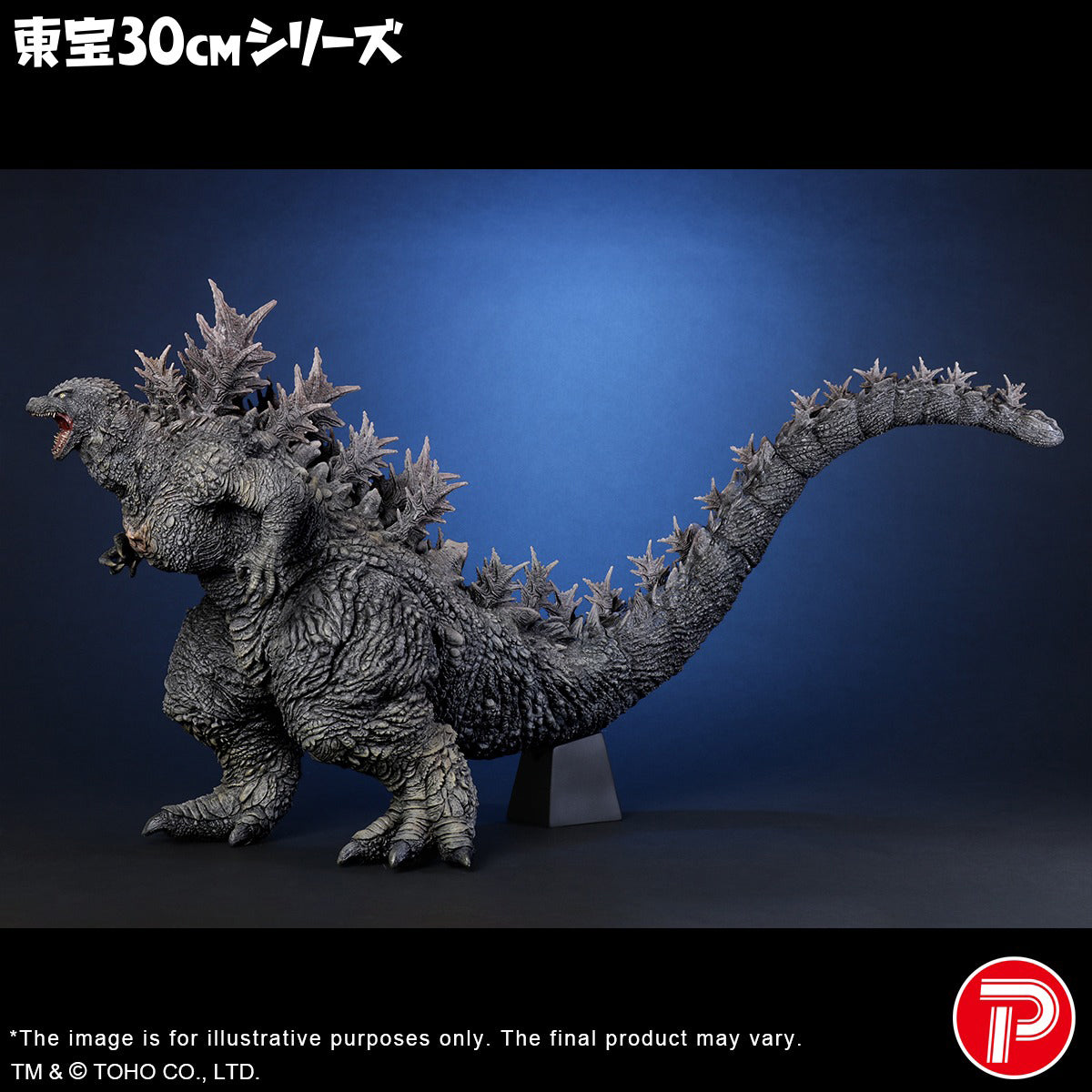 X-PLUS Godzilla The Ride: Great Clash 411-200461C Art Statue