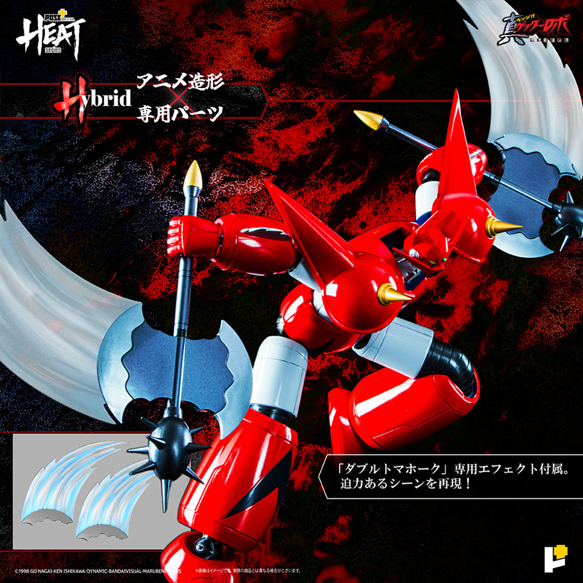 POSE+ METAL HEAT Series Getter Dragon - Shin Getter Robo: The Last Day Version Action Figure
