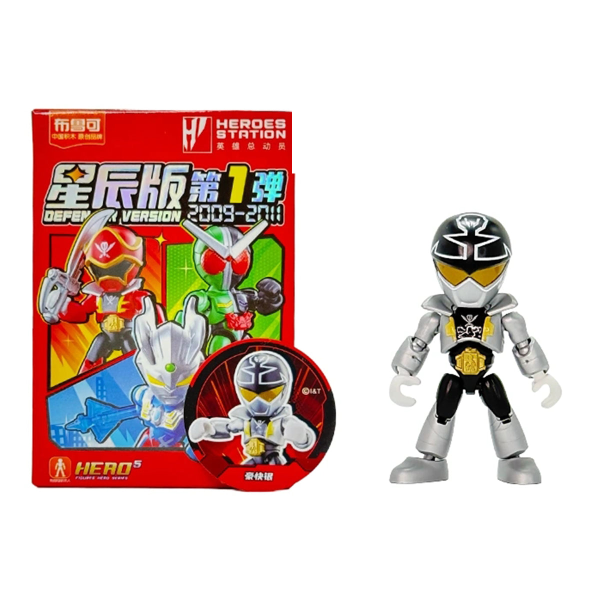 Blokees Ultraman Starlight Edition EP1 75201 Blind Box Figures Whole Set