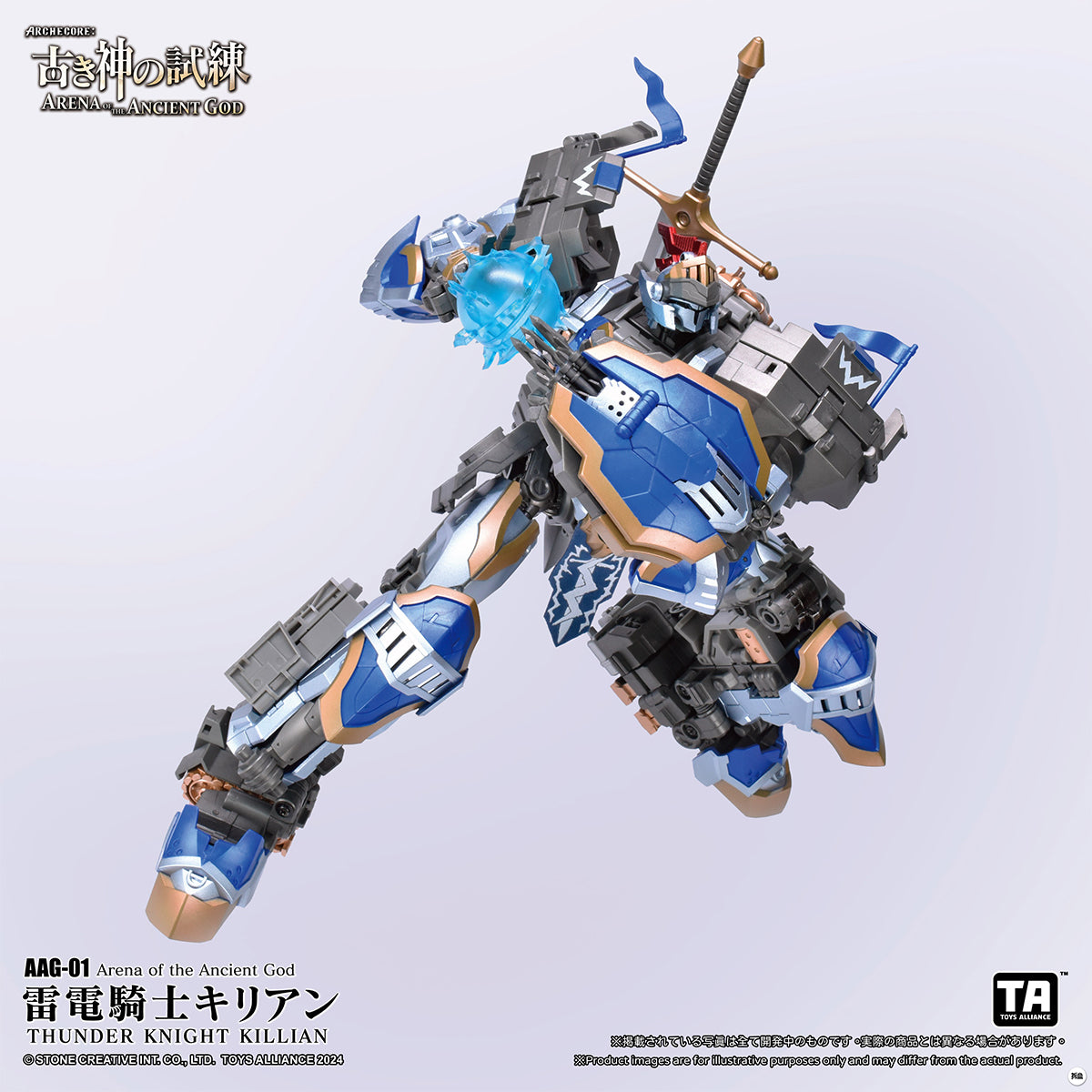 TOYS ALLIANCE Arena of the Ancient God Series AAG-01 Thunder Knight Killian & AAG-02 Dragon Knight Renata 1/60 Scale Action Figure