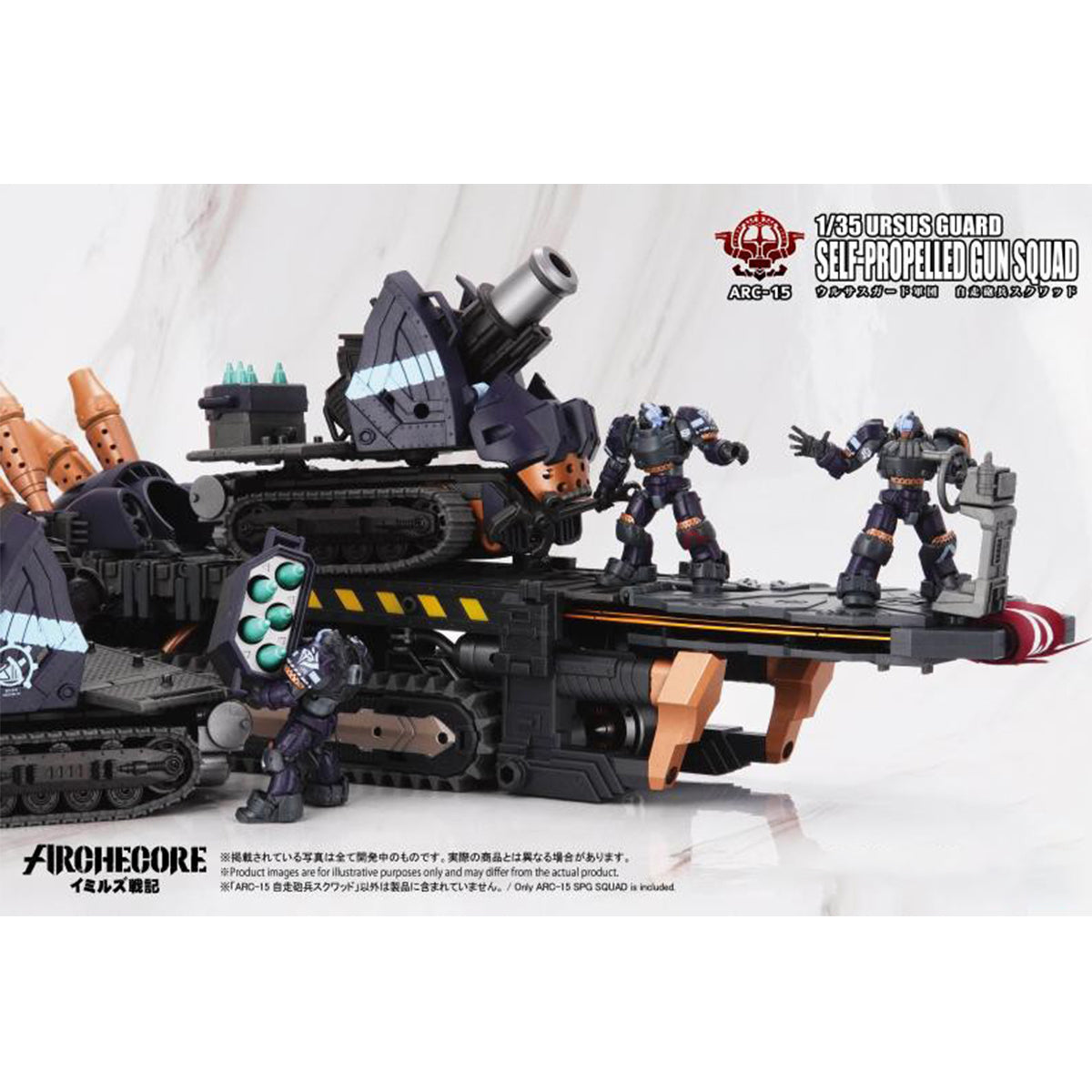 TOY ALLIANCE ARCHECORE Ursus Guard Spg Squad Action Figure
