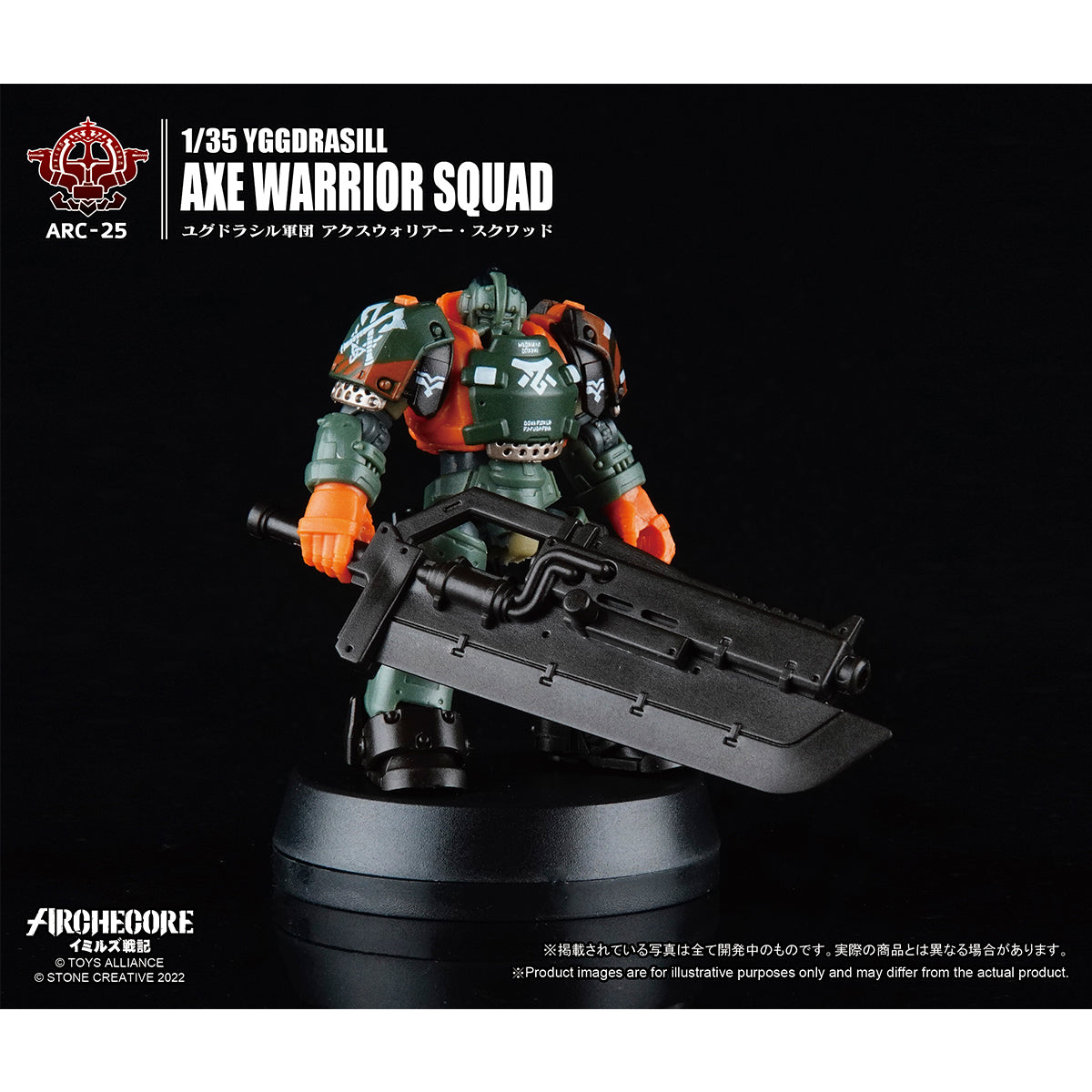 Figura de acción del escuadrón guerrero del hacha de Archecore Yggdrasill de TOY ALLIANCE
