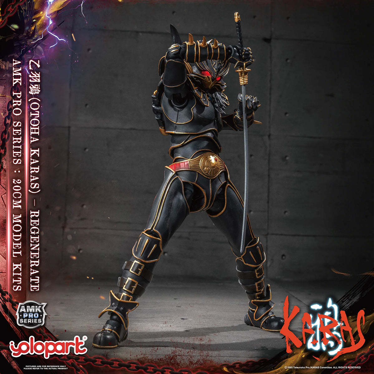 Yolopark AMK PRO Series KARAS Otoha Karas Regenerate Assembly Model Kit