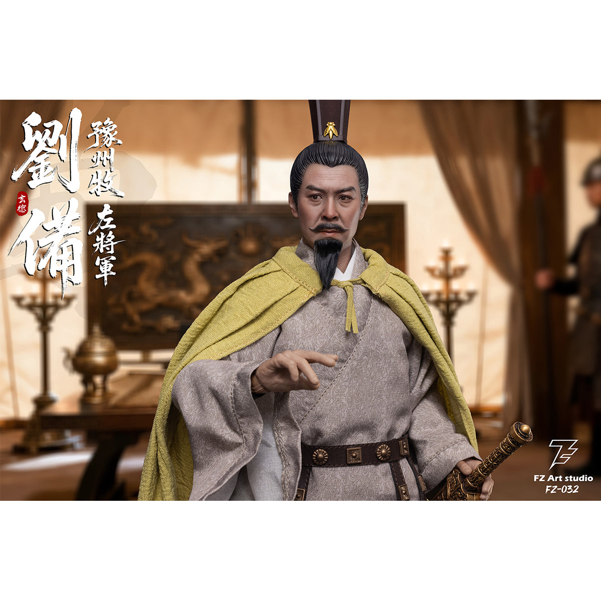 FZ Art studio FZ032 Shu Chapter: Yuzhou Governor Left General Liu Bei (Liu Xuande) 1/6 Scale Action Figure