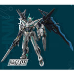 Kits de modelos Huan Ci n.° 6 del líder de tipo avanzado Yuhengxing, estrella ardiente de motor nuclear