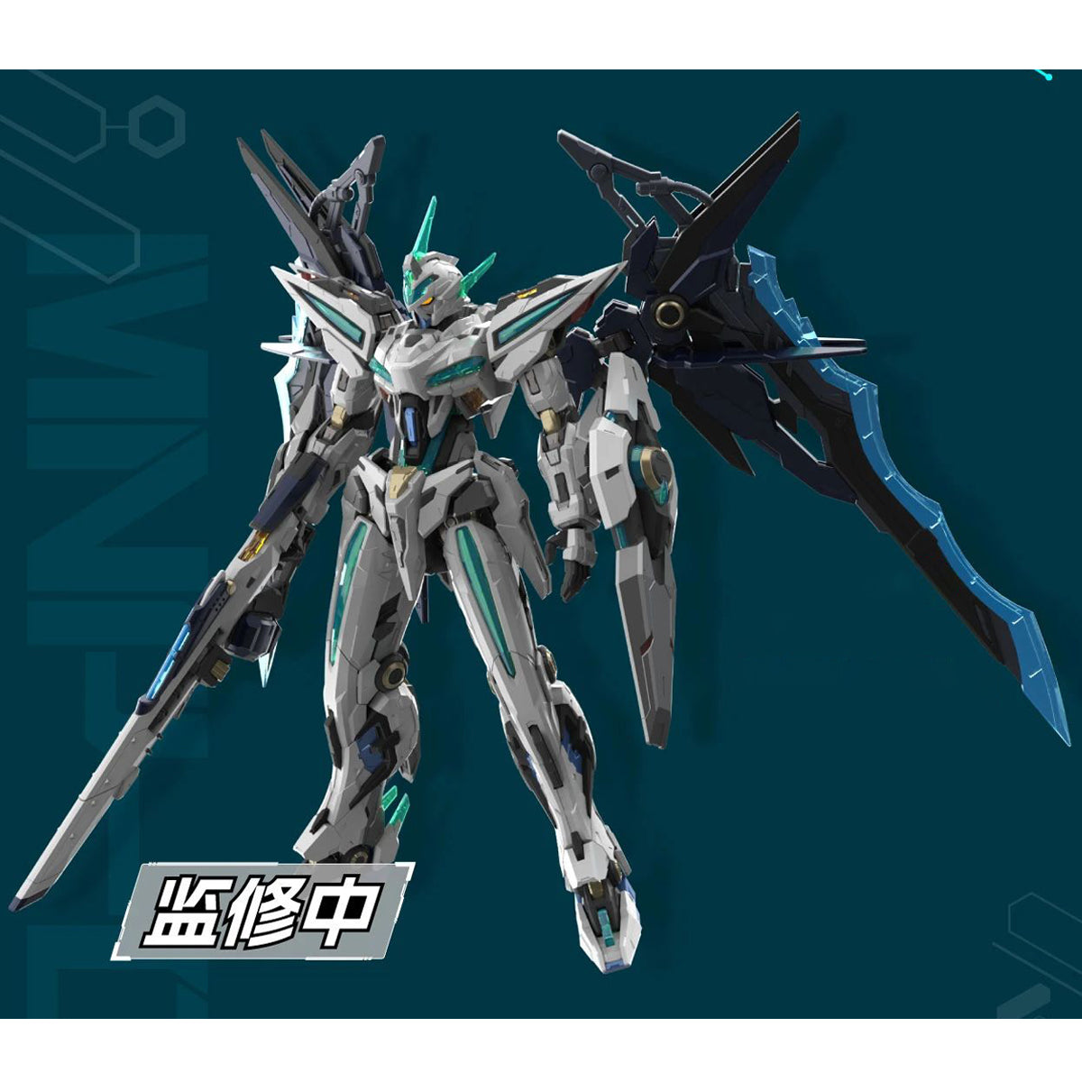 Kits de modelos Huan Ci n.° 6 del líder de tipo avanzado Yuhengxing, estrella ardiente de motor nuclear