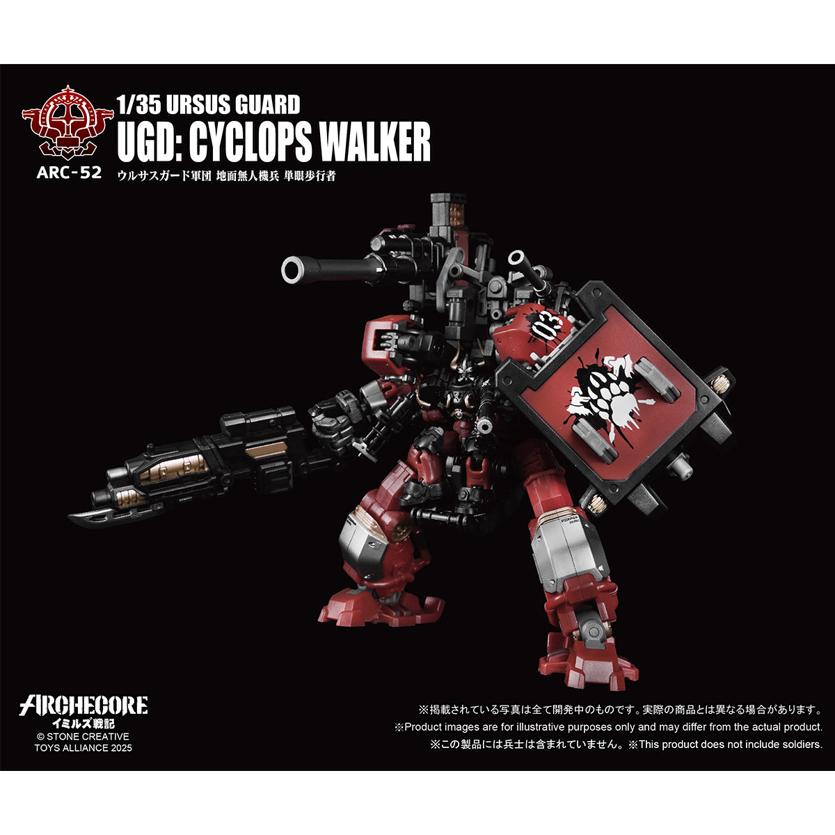 TOY ALLIANCE ARC-53 ARC-52 ARC-51 ARC-50 URSUS GUARD 1/35 Scale Action Figure