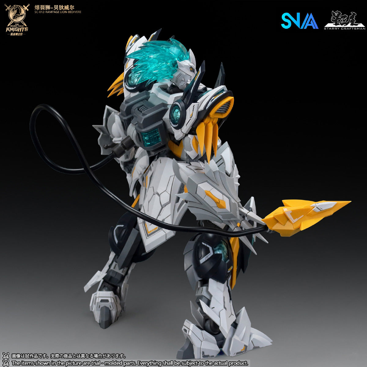 SNAA The Round Table Knights Series SC-012 Rampage Lion Bedivere 1/144 Scale Mecha Model Kits