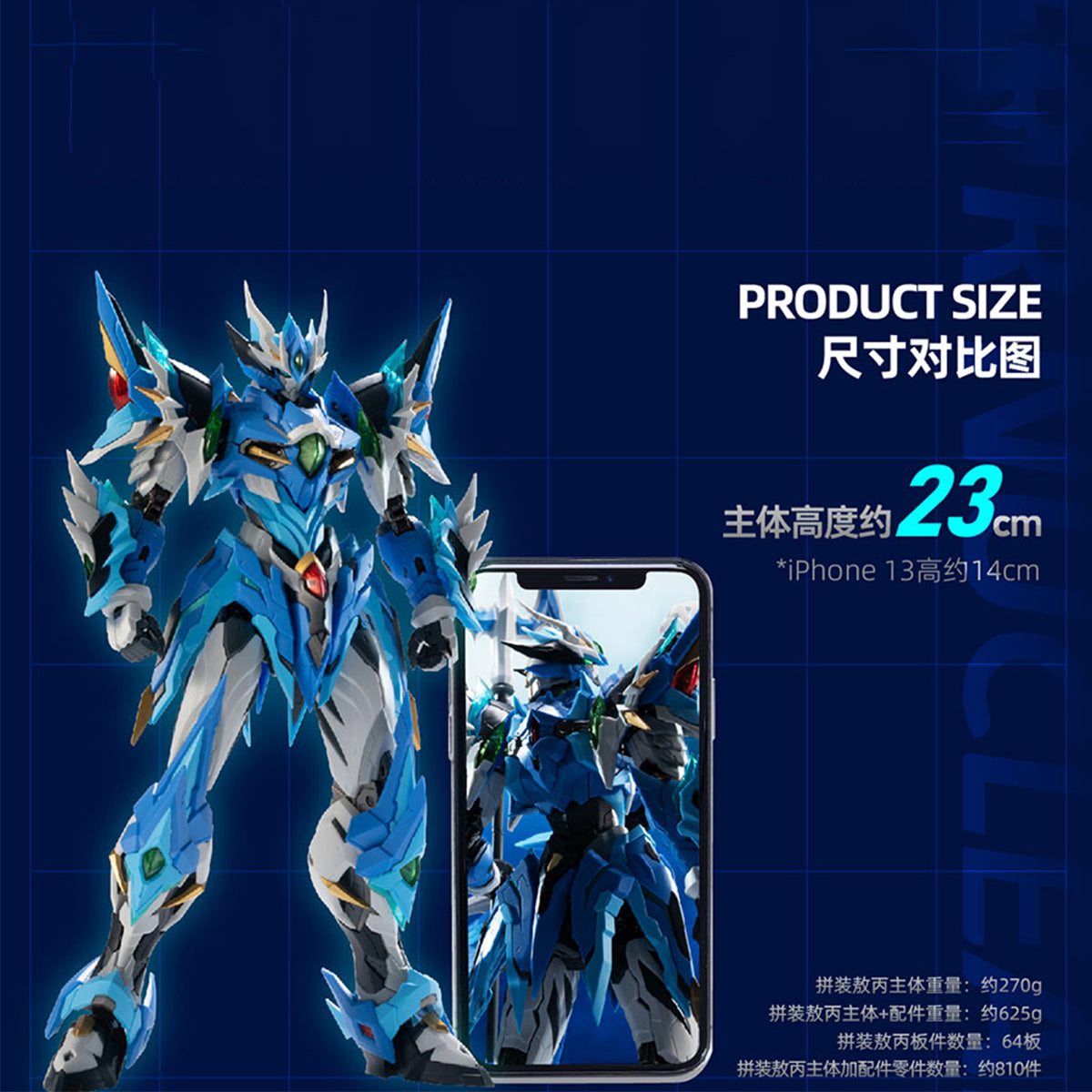 Motor Nuclear Ao Bing MNP-XH03A Assembly Model Kits