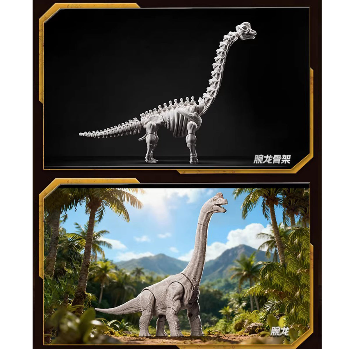 Blokees 75642 Jurassic World Terraventure Surprise Ver. Wave 2 Set Blind Box Figure