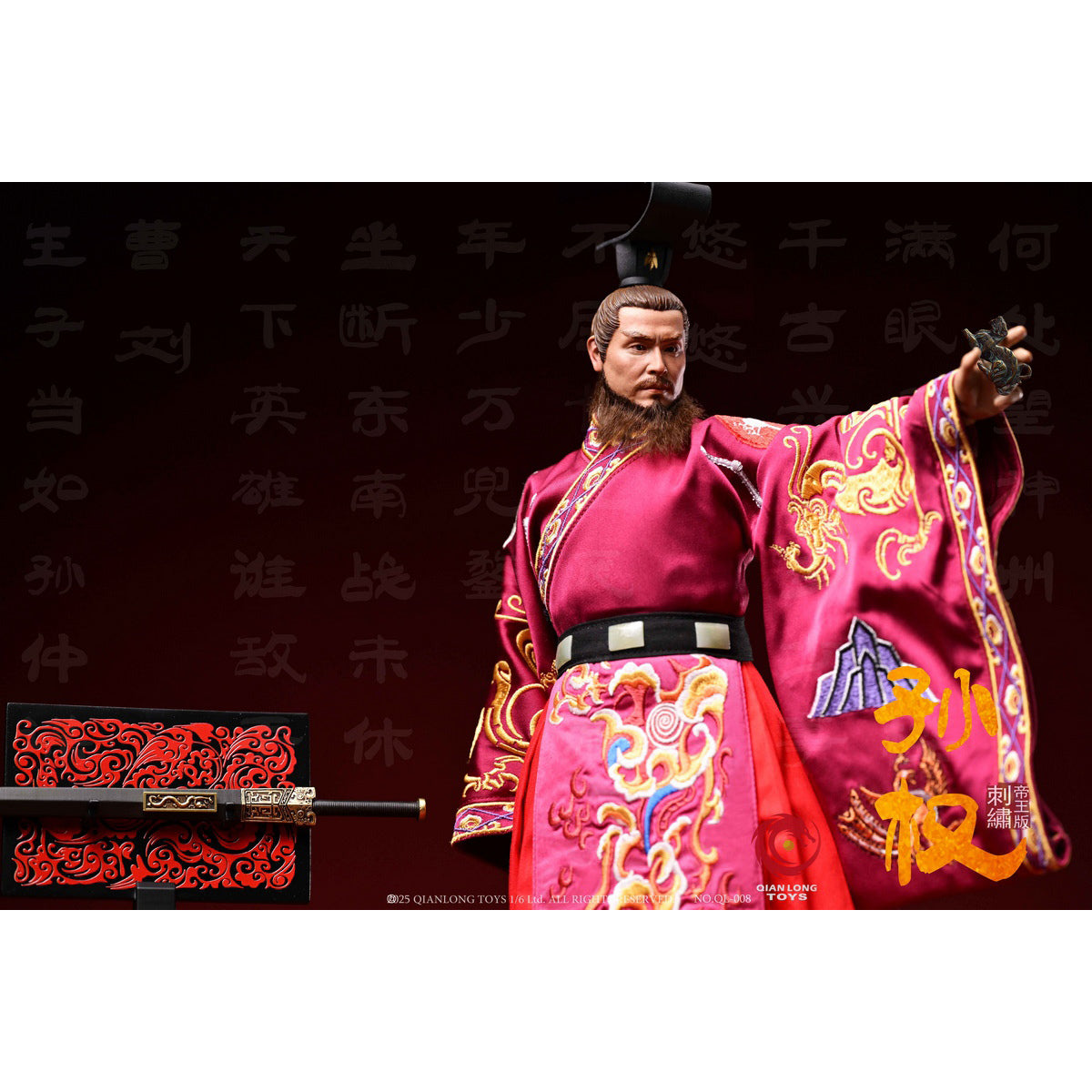 QIANLONG TOYS NO.QL-009 Emperor Wudadi Sunquan (Zhongmou) 1/6 Scale Action Figure