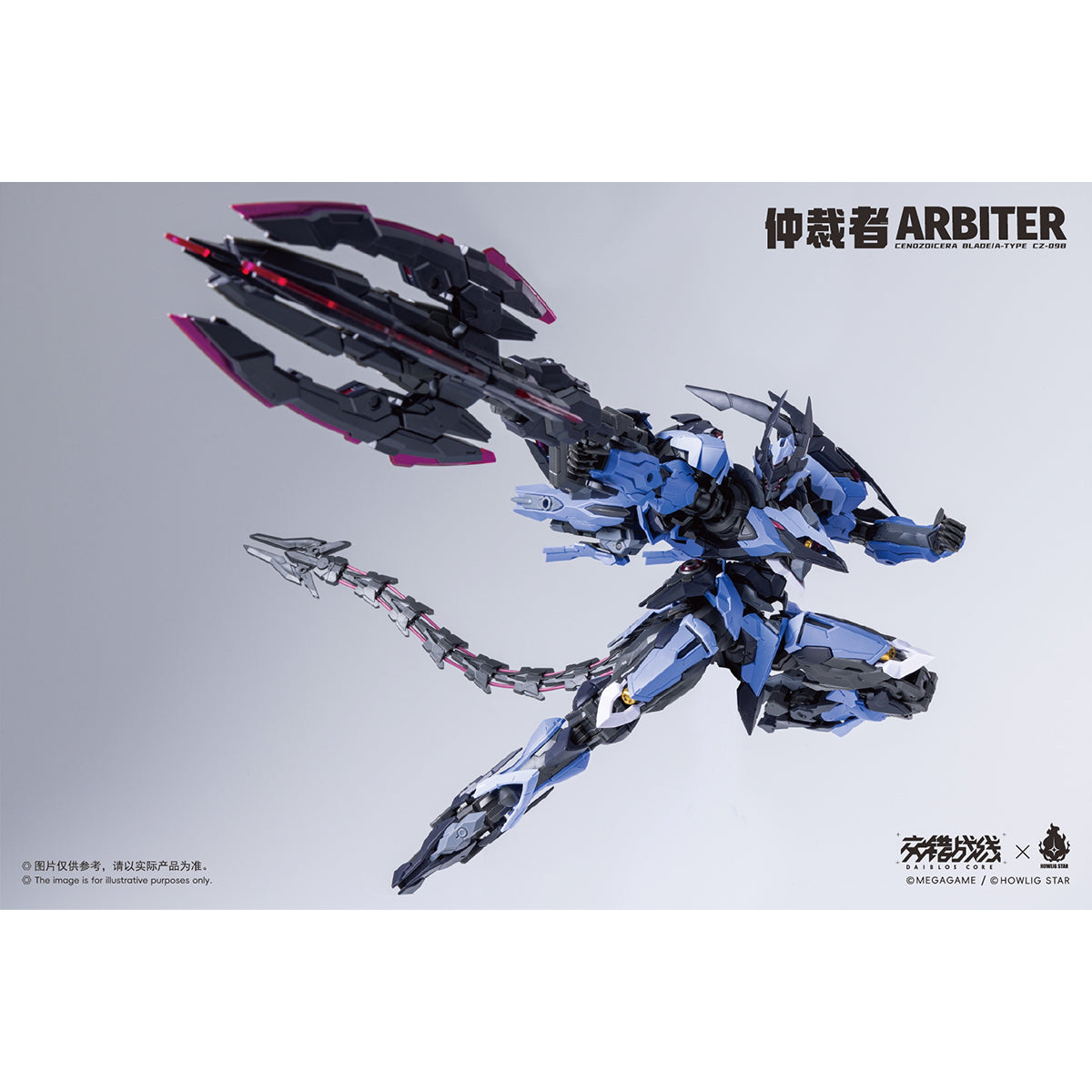 Howling Star KISHIN Daiblos Core Arbiter CENOZOICERE BLADE/A-TYPE CZ-09B Assembly Model Kits