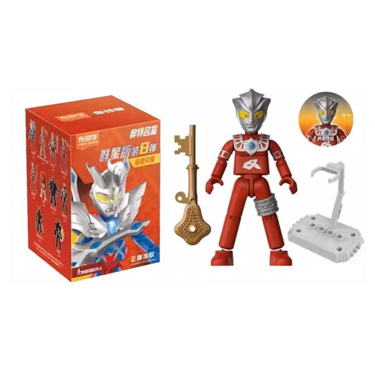 Blokees ULTRAMAN Star Collection Series 8 - Ultimate Shining Blind Box Action Figures
