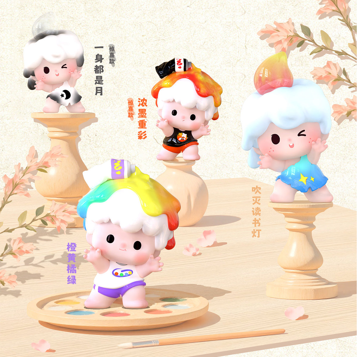 Ft.Fire ZOZO&YOYO - Lucky Double Treasure Series FT-1250001 Mini Blind Box