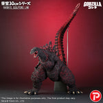 X-PLUS, Godzilla 2016, Art Figurine