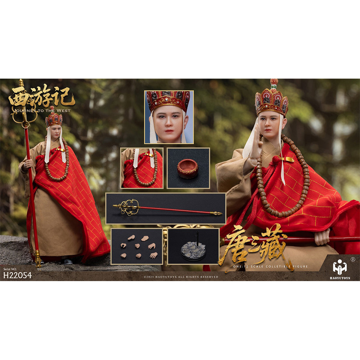 HAOYUTOYS, Journey to the West: Sha Wujing/Zhu Bajie/Monkey King Sun Wukong/Tang Sanzang/White Dragon Horse/Tongtian River Set & Scene Platform, Myth Series Action Figure