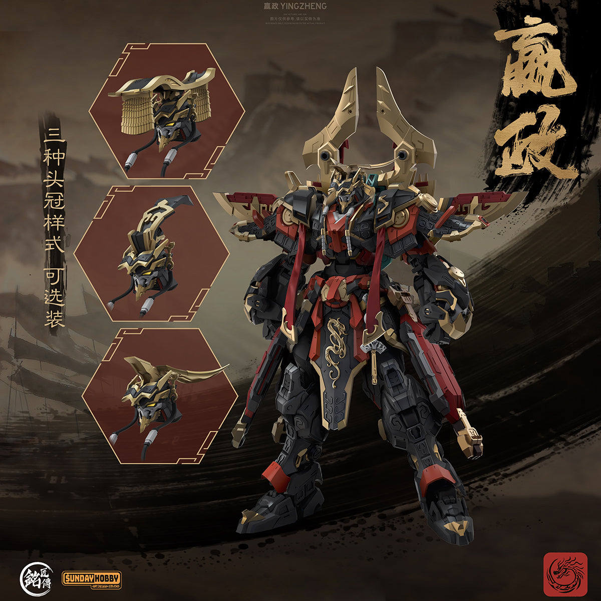 Mingjiang Legend First Emperor of Qin Ying Zheng Assembly Model Kits M