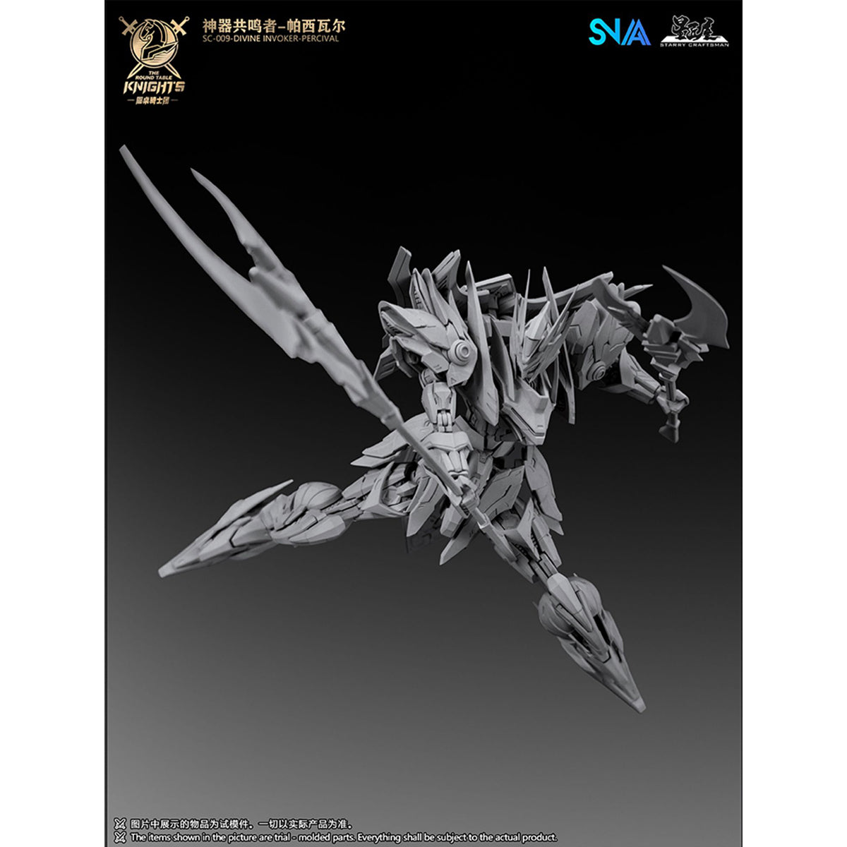 SNAA The Round Table Knight's SC-009 Divine Invoker Percival 1/44 Scale Assembly Model Kit
