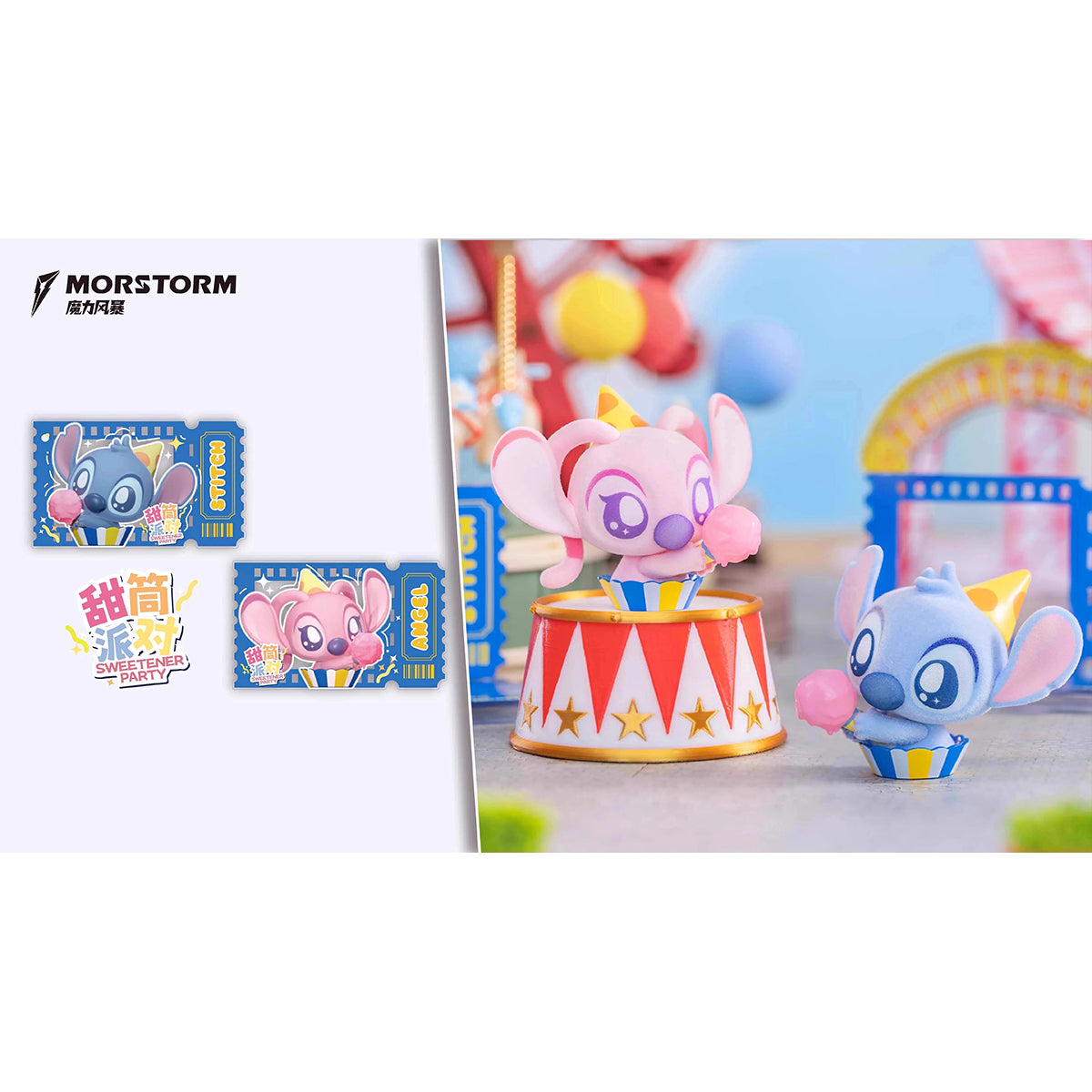 MORSTORM, Stitch Series: Lilo & Stitch Movie Star Edition, Blind Box Figures